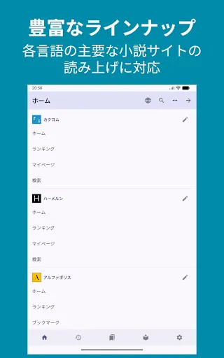 スクリーンショット