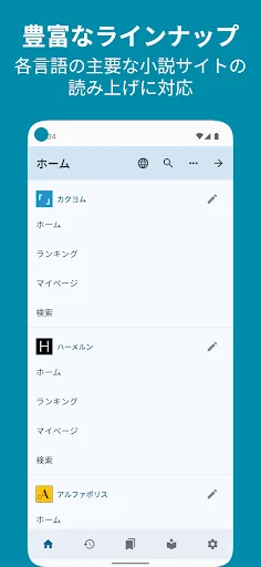 スクリーンショット