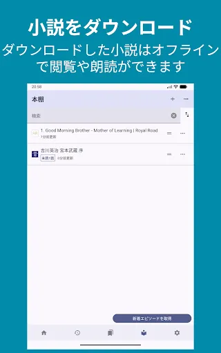 スクリーンショット