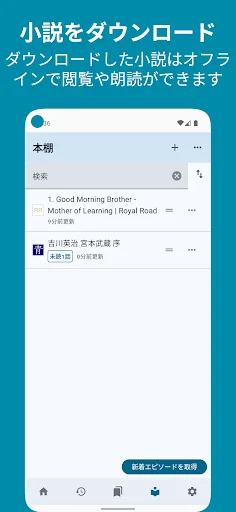 スクリーンショット