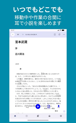 スクリーンショット