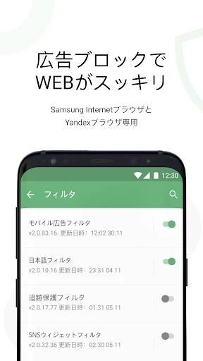 スクリーンショット