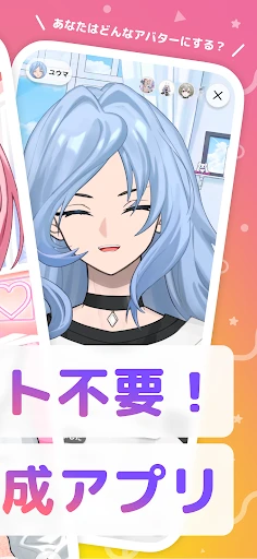 スクリーンショット