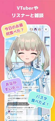 スクリーンショット