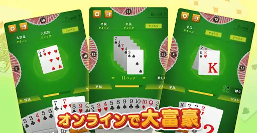 スクリーンショット