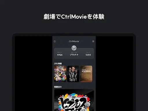 スクリーンショット