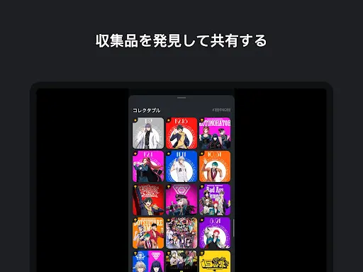 スクリーンショット