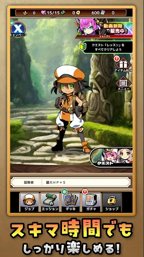 スクリーンショット