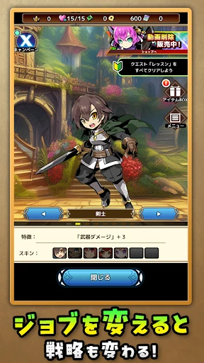 スクリーンショット