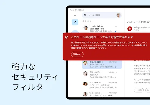 スクリーンショット