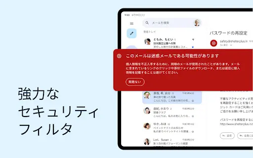 スクリーンショット