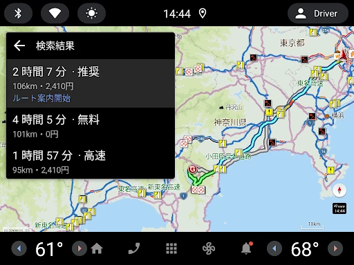 スクリーンショット