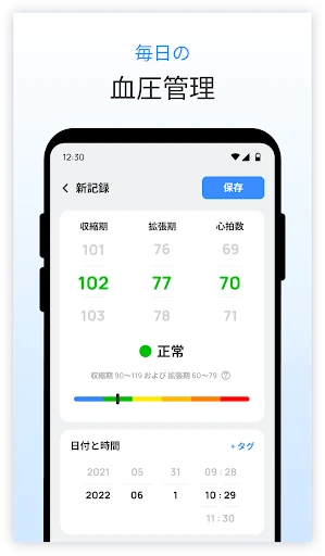 スクリーンショット