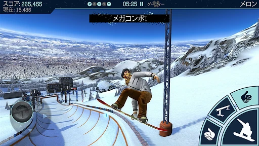 スクリーンショット