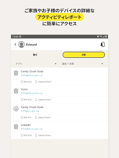 スクリーンショット