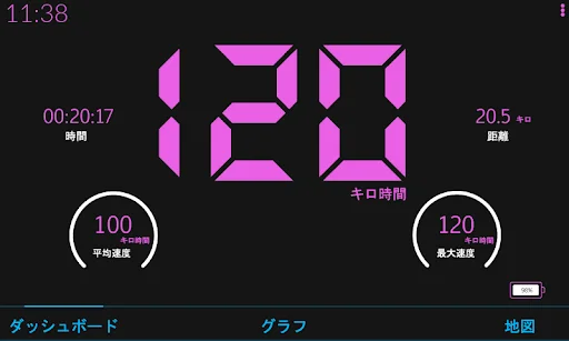 スクリーンショット