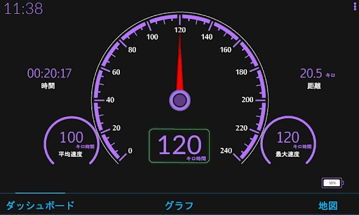 スクリーンショット