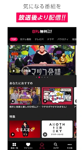 スクリーンショット