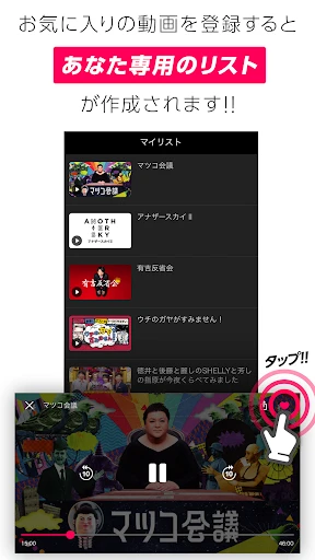 スクリーンショット