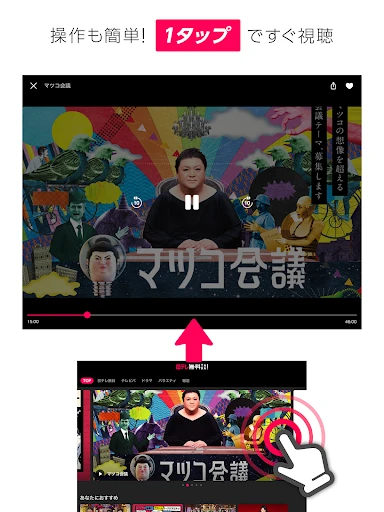 スクリーンショット