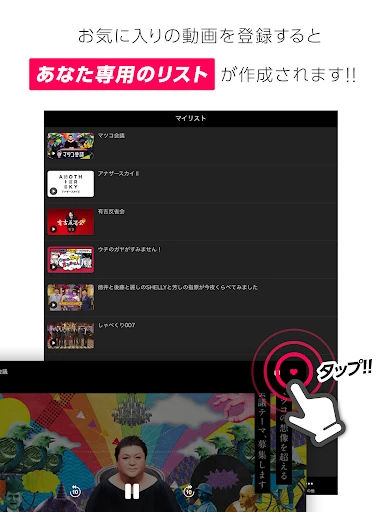 スクリーンショット