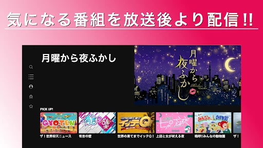 スクリーンショット