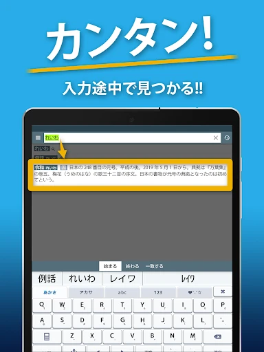 スクリーンショット