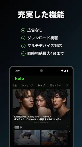 スクリーンショット