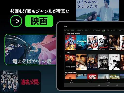 スクリーンショット