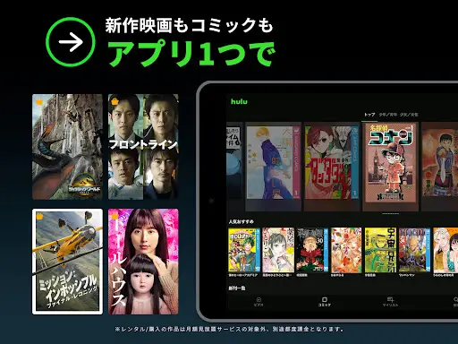 スクリーンショット