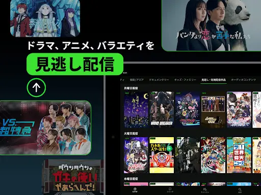 スクリーンショット