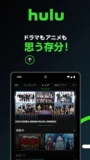 スクリーンショット