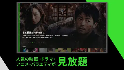 スクリーンショット