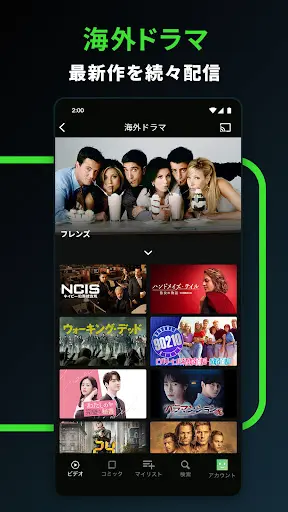 スクリーンショット
