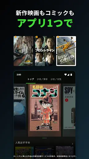 スクリーンショット