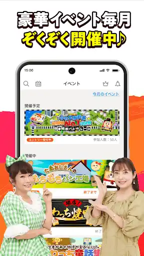 スクリーンショット