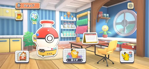 スクリーンショット