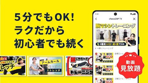 スクリーンショット