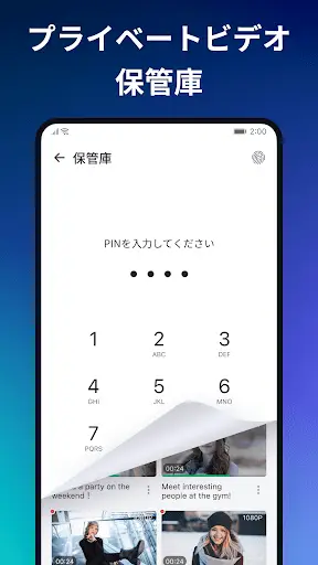 スクリーンショット