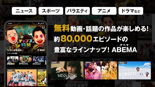 スクリーンショット