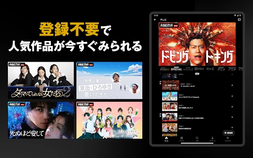 スクリーンショット