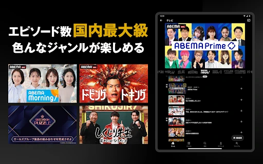 スクリーンショット