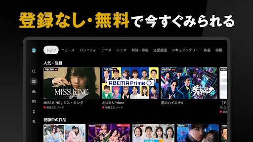 スクリーンショット