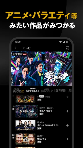 スクリーンショット