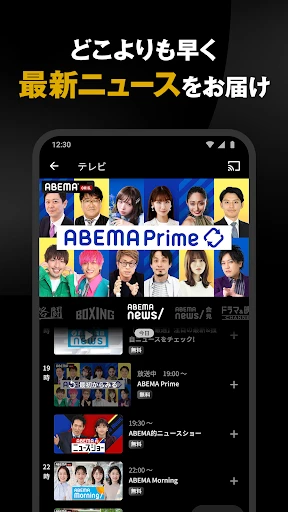 スクリーンショット