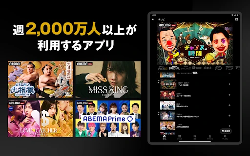 スクリーンショット
